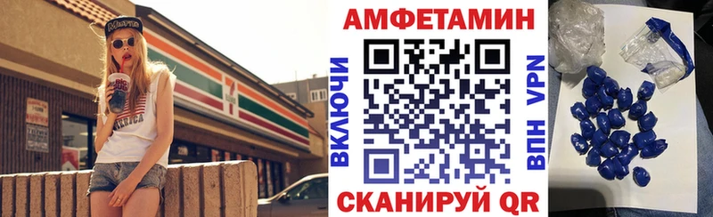 Амфетамин 98% Усть-Джегута