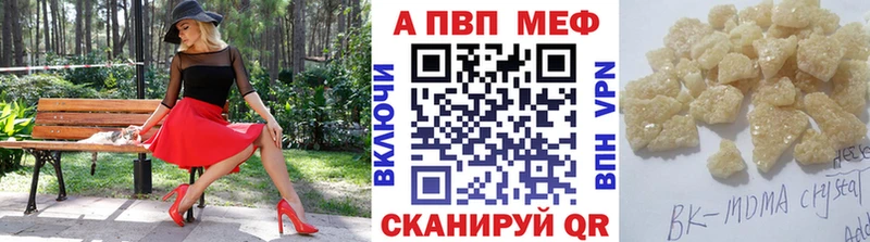 цены   Усть-Джегута  A PVP крисы CK 