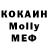 Кетамин VHQ moneky platano