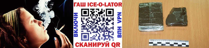 ГАШ хэш omg сайт Усть-Джегута