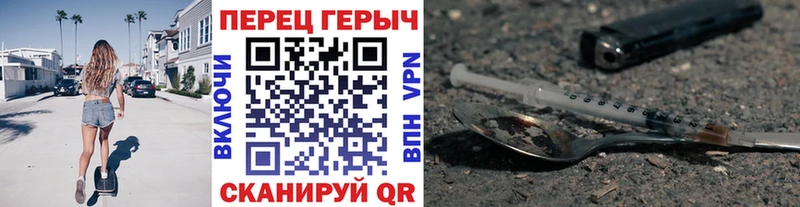 Героин гречка  blacksprut ONION  Усть-Джегута 