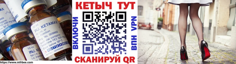 hydra   где можно купить наркотик  Усть-Джегута  КЕТАМИН VHQ 