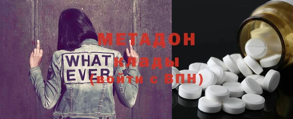 дистиллят марихуана Балабаново
