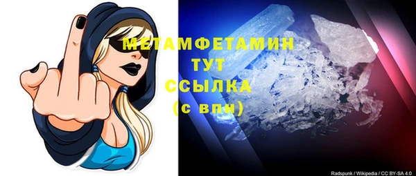 гидропоника Балахна