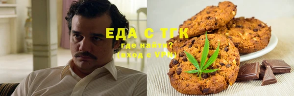 дистиллят марихуана Балабаново
