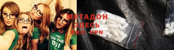 дистиллят марихуана Балабаново