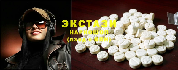 гидропоника Балахна