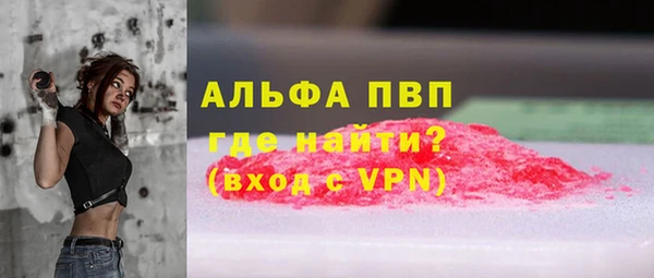 дистиллят марихуана Балабаново
