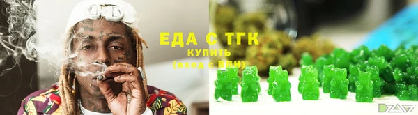 дистиллят марихуана Балабаново