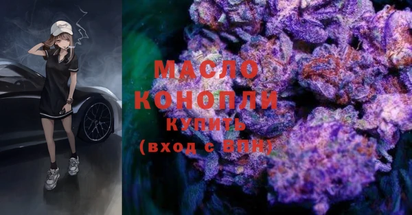 гидропоника Балахна