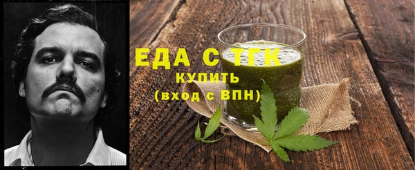 дистиллят марихуана Балабаново