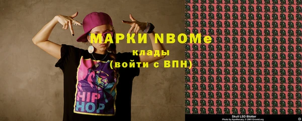 MESCALINE Баксан