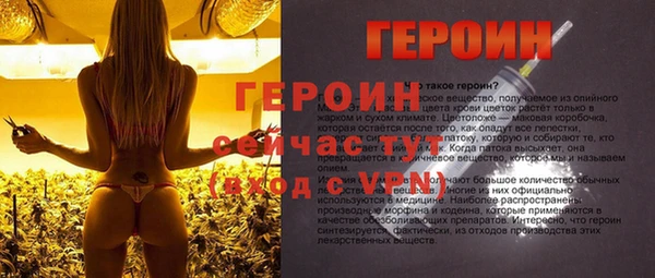 дистиллят марихуана Балабаново