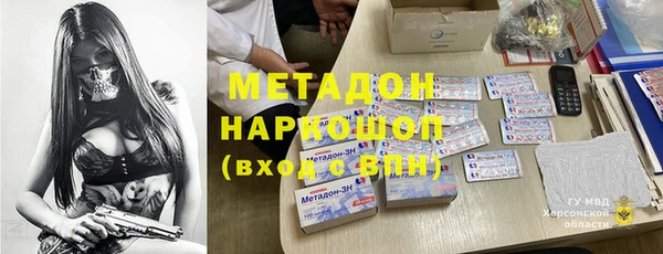 гидропоника Балахна