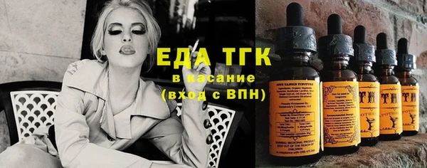 гидропоника Балахна