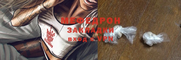 MESCALINE Баксан