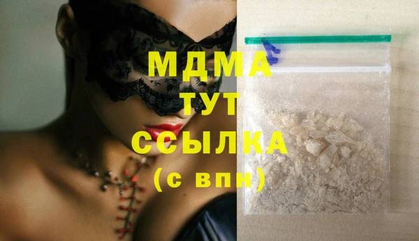 MESCALINE Баксан