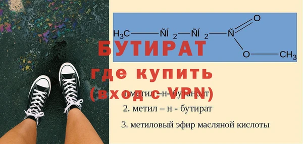 дистиллят марихуана Балабаново