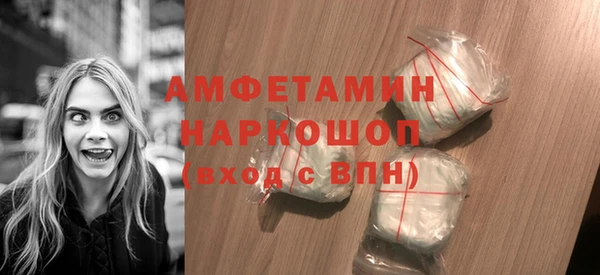 гидропоника Балахна