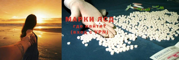 MESCALINE Баксан