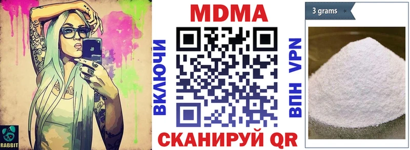 МДМА кристаллы  Усть-Джегута 