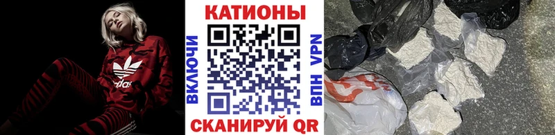 МЕФ кристаллы  Усть-Джегута 