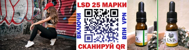 Наркотические марки 1,8мг  Усть-Джегута 