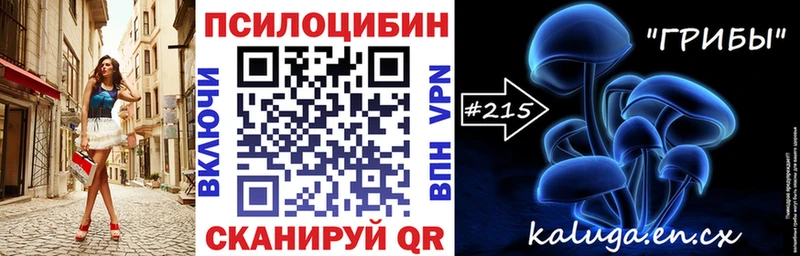 Псилоцибиновые грибы Psilocybine cubensis  купить наркотик  Усть-Джегута 