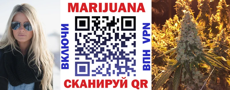 Канабис семена  Усть-Джегута 